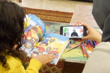 آموزش از راه دور