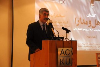 بازخوانی اخلاق فضیلت چگونه توجیه میشود؟