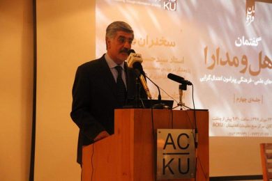 بازخوانی اخلاق فضیلت چگونه توجیه میشود؟