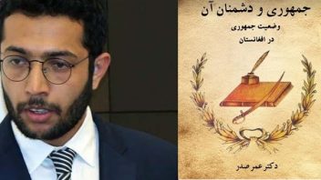 جمهوریخواهان علیه جمهور فرودستان