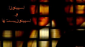 فلسفه برای خیابان