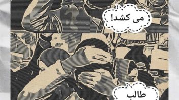 طرح از مسعود حسنزاده