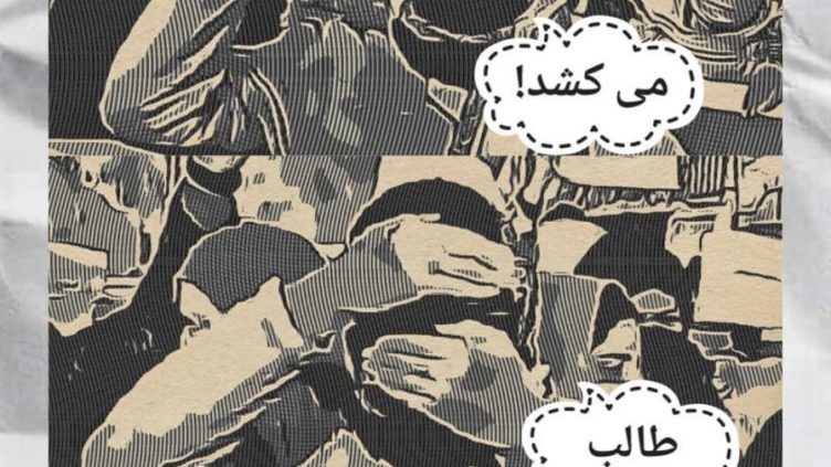 طرح از مسعود حسنزاده