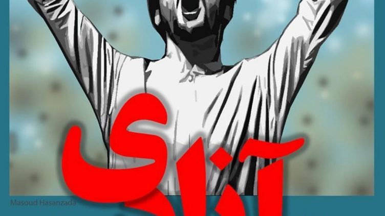 طرح از مسعود حسنزاده