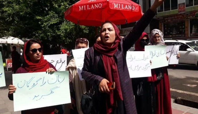 مطالبات زنان و مبارزه برای رهایی
