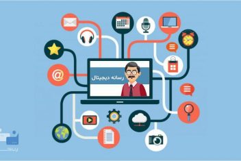 رسانه و حوزه عمومی