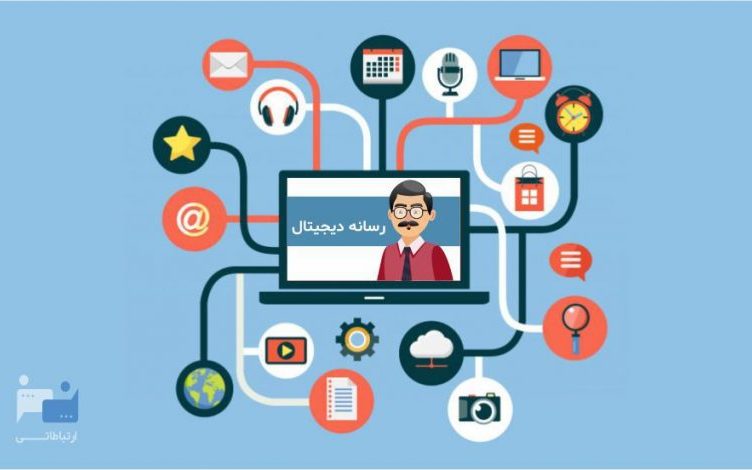 رسانه و حوزه عمومی